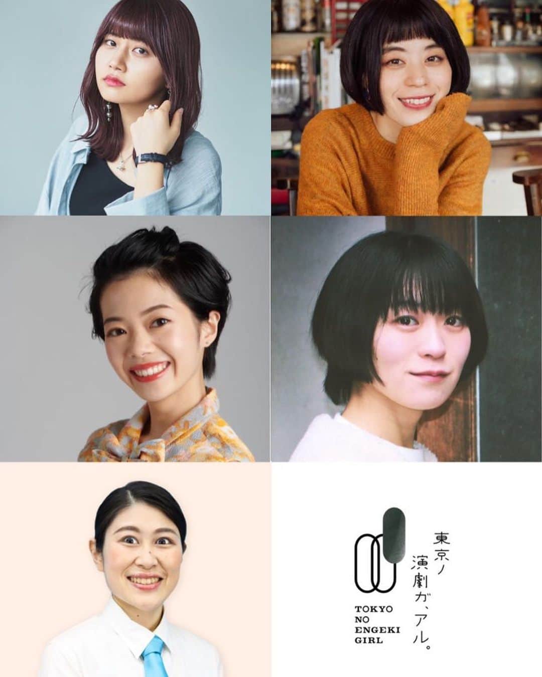 井上麗夢さんのインスタグラム写真 - (井上麗夢Instagram)「【11月舞台公演】﻿ ﻿ 東京ノ演劇ガ、アル。#3﻿ 「東京ノ空ハ、タダ蒼ク」﻿ 11/12〜23 新中野ワニズホール﻿ ﻿ 昨日は顔合わせでした！！﻿ ﻿ ﻿ ﻿ 普段は直接会って色々なお話をする中﻿ 今回は蜜を避ける為リモートでの顔合わせ！﻿ ﻿ ﻿ たくさんの素敵な女優さん達と﻿ これからひとつの作品をつくっていくんだなぁ、とわくわくします！！﻿ ﻿ ﻿ 9/30﻿ タイムテーブル発表！﻿ チケット予約開始！﻿ ﻿ ﻿ 詳細お待ち下さい！﻿ コロナの影響により10ヶ月ぶりの舞台…！﻿ こんなに間が空くのなんて何年ぶり？！﻿ ﻿ ﻿ もうひやひやだよう…😭﻿ 楽しみにしててくださいねーーー！﻿ ﻿ ﻿ ﻿ #演劇﻿ #舞台﻿ #女優﻿ #役者﻿ #観劇記録  #舞台俳優 #舞台女優 #女優さん #演劇女子部 #演劇好きな人と繋がりたい #舞台好きな人と繋がりたい #東京 #芝居 #芝居好きな人と繋がりたい」9月29日 14時10分 - remu_inoue