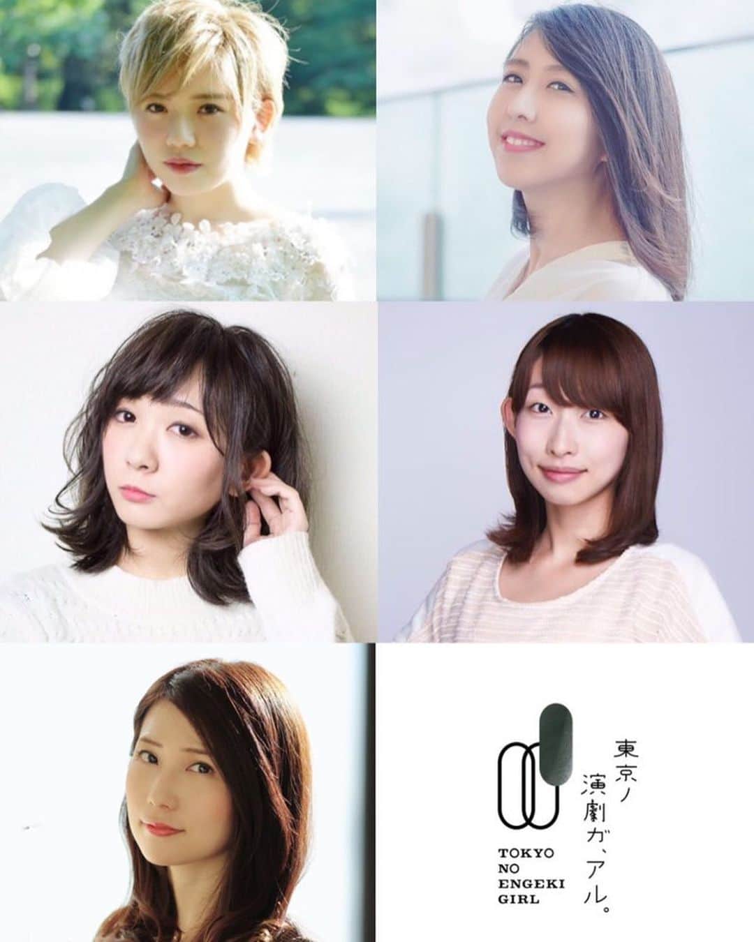 井上麗夢さんのインスタグラム写真 - (井上麗夢Instagram)「【11月舞台公演】﻿ ﻿ 東京ノ演劇ガ、アル。#3﻿ 「東京ノ空ハ、タダ蒼ク」﻿ 11/12〜23 新中野ワニズホール﻿ ﻿ 昨日は顔合わせでした！！﻿ ﻿ ﻿ ﻿ 普段は直接会って色々なお話をする中﻿ 今回は蜜を避ける為リモートでの顔合わせ！﻿ ﻿ ﻿ たくさんの素敵な女優さん達と﻿ これからひとつの作品をつくっていくんだなぁ、とわくわくします！！﻿ ﻿ ﻿ 9/30﻿ タイムテーブル発表！﻿ チケット予約開始！﻿ ﻿ ﻿ 詳細お待ち下さい！﻿ コロナの影響により10ヶ月ぶりの舞台…！﻿ こんなに間が空くのなんて何年ぶり？！﻿ ﻿ ﻿ もうひやひやだよう…😭﻿ 楽しみにしててくださいねーーー！﻿ ﻿ ﻿ ﻿ #演劇﻿ #舞台﻿ #女優﻿ #役者﻿ #観劇記録  #舞台俳優 #舞台女優 #女優さん #演劇女子部 #演劇好きな人と繋がりたい #舞台好きな人と繋がりたい #東京 #芝居 #芝居好きな人と繋がりたい」9月29日 14時10分 - remu_inoue