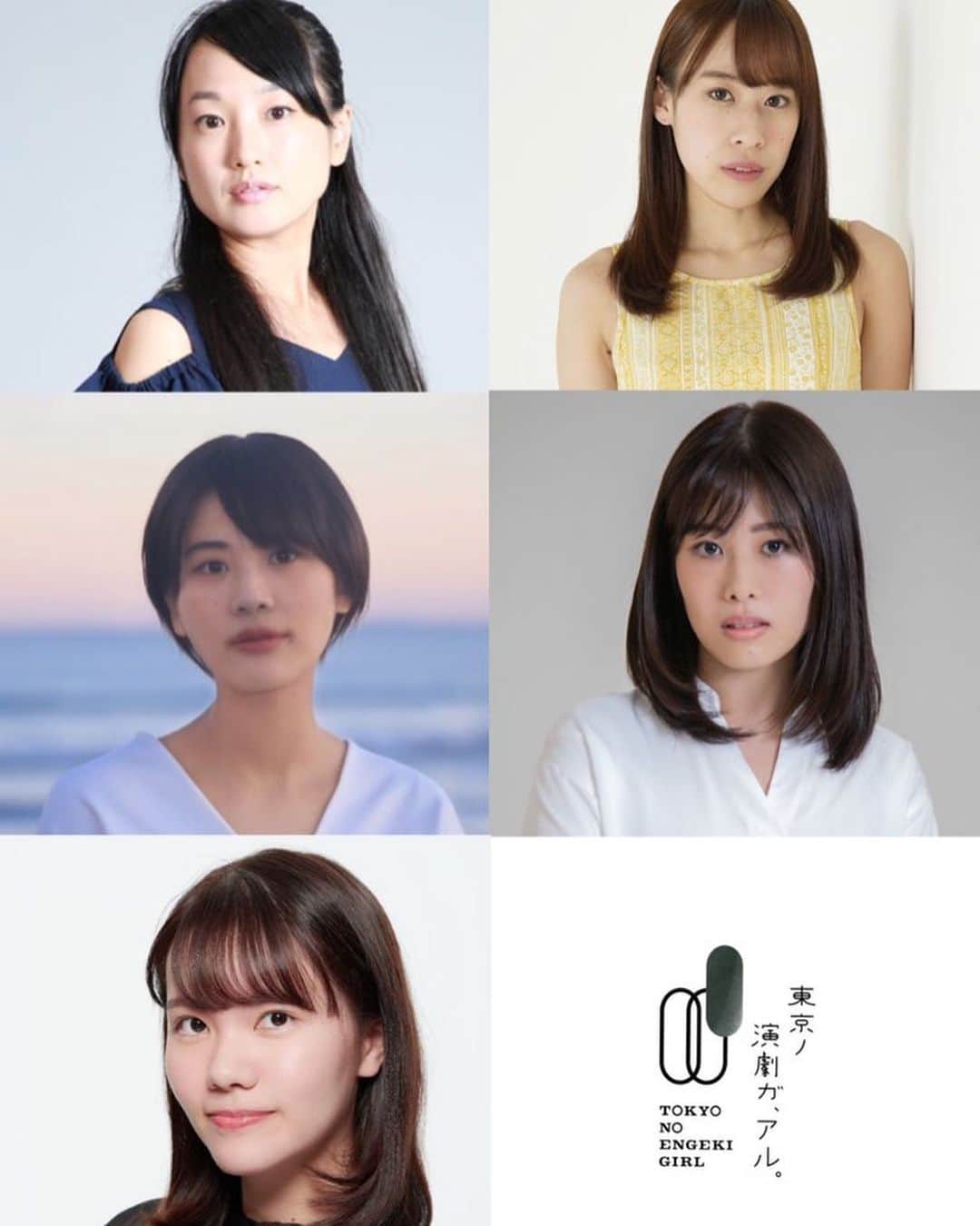 井上麗夢さんのインスタグラム写真 - (井上麗夢Instagram)「【11月舞台公演】﻿ ﻿ 東京ノ演劇ガ、アル。#3﻿ 「東京ノ空ハ、タダ蒼ク」﻿ 11/12〜23 新中野ワニズホール﻿ ﻿ 昨日は顔合わせでした！！﻿ ﻿ ﻿ ﻿ 普段は直接会って色々なお話をする中﻿ 今回は蜜を避ける為リモートでの顔合わせ！﻿ ﻿ ﻿ たくさんの素敵な女優さん達と﻿ これからひとつの作品をつくっていくんだなぁ、とわくわくします！！﻿ ﻿ ﻿ 9/30﻿ タイムテーブル発表！﻿ チケット予約開始！﻿ ﻿ ﻿ 詳細お待ち下さい！﻿ コロナの影響により10ヶ月ぶりの舞台…！﻿ こんなに間が空くのなんて何年ぶり？！﻿ ﻿ ﻿ もうひやひやだよう…😭﻿ 楽しみにしててくださいねーーー！﻿ ﻿ ﻿ ﻿ #演劇﻿ #舞台﻿ #女優﻿ #役者﻿ #観劇記録  #舞台俳優 #舞台女優 #女優さん #演劇女子部 #演劇好きな人と繋がりたい #舞台好きな人と繋がりたい #東京 #芝居 #芝居好きな人と繋がりたい」9月29日 14時10分 - remu_inoue