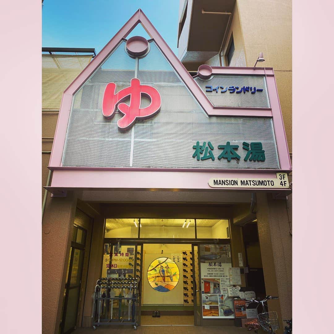 松野井雅（原紗央莉）さんのインスタグラム写真 - (松野井雅（原紗央莉）Instagram)「#松本湯 ( @matsumotoyu1010 )にて🧖‍♀️🧖‍♀️ アーバンな街並みと共に 贅沢な屋上 #テントサウナ 90分⛺️⛺️ #モルジュ #モビバ ホッッカホカ熱々のひととき マウンテンハーブのアロマ水が好みだった🌿 #セルフロウリュウ 出会いに 環境に 感謝しかありません 気持ち良かった〜🌃🌕 来月も開催あるそうです ぜひに♨️ #サウナ #水風呂 #外気浴 大好きすぎる🧡🧡🧡🧡」9月29日 14時07分 - miyavimatsunoi