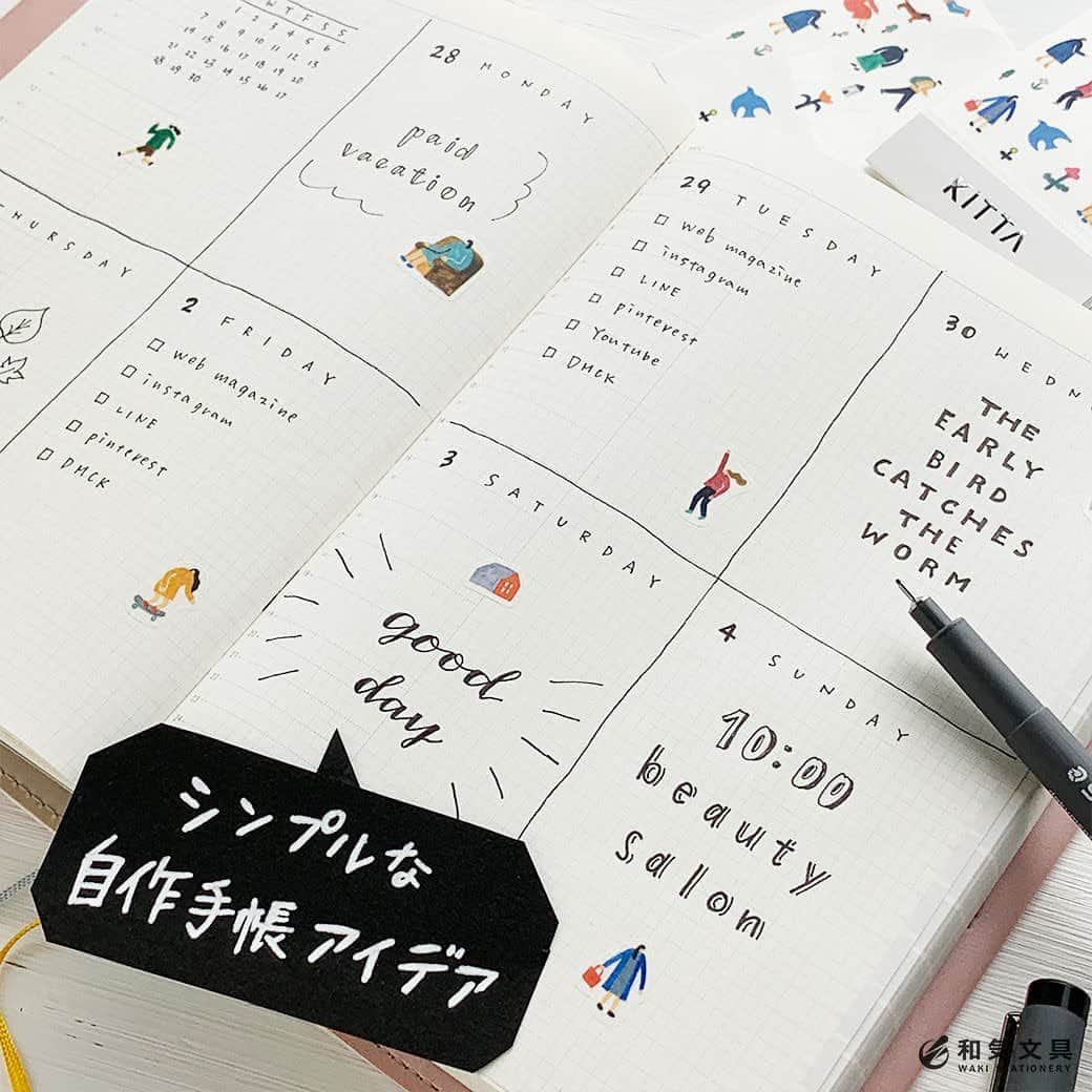 文房具の和気文具のインスタグラム：「今回はシンプルでかわいいウィークリー手帳のアイデアを書いてみました。 ・ 手帳のベースは、縦横の中央に線を引き、上部に日付と曜日を書くだけ。 縦横4分割×2の見開き8分割の週間ブロックタイプは、簡単でとっても使いやすいフォーマットなので不器用さんにもおすすめです。 ・ ●シンプルなカレンダーを書いてみよう ●予定をハンドレタリングで書いてみよう ●やることが多い日はタスクリストを ●英語のことわざを書いてみよう ●かんたんなイラストにもチャレンジ ●書くことが無い日はGood day♪ ●かんたんな影付き文字の書き方 ・ 詳細はウェブマガジンに掲載しています。 ↓プロフィール欄のURLよりどうぞ @wakibungu ・ 毎日たくさん書かなくても、ちょこっと書きで全然OK♪シンプルな手帳でかわいく楽しく続けちゃいましょ～(^^) ・ #文具 #手帳 #文房具好き #文房具好きな人と繋がりたい #文房具屋 #文具店 #文具女子 #手帳デコ #手帳の使い方 #手帳の中身 #手帳時間 #手帳タイム #手帳生活 #手帳好きさんと繋がりたい #notebooklover #stationeryholic #和気文具」