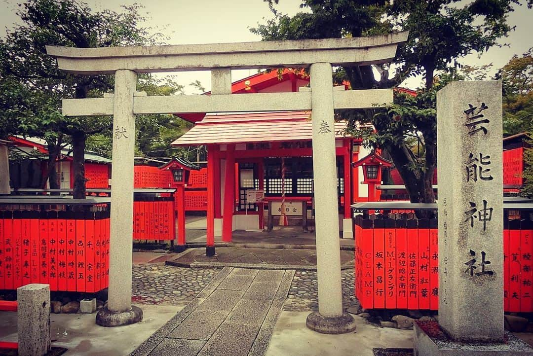 大山恵理乃さんのインスタグラム写真 - (大山恵理乃Instagram)「#女子旅 #京都 #芸能神社﻿ ﻿ photographer: @eristavi_official  ﻿ ﻿ 京都に行ったら必ず立ち寄る。﻿ こじんまりとした広さと静かさ。 京都で1番好きな神社かも。﻿ ﻿ #車折神社﻿ ﻿ ﻿ ﻿ #嵐山 ﻿#京都神社 #芸能の神様 #京都観光 #京都旅行 #日本の景色 #寺社仏閣巡り ##旅行  #쿄토 #쿠루마자키신사 #아라시야마 #쿄토여행 #여행스타그램 #일본 #일본여행  #kyoto #kyotojapan #arashiyama #kurumazakishrine #geinoshrine #geinojinja #japantrip #japan #travel #travelgram」9月29日 14時19分 - erino_ohyama