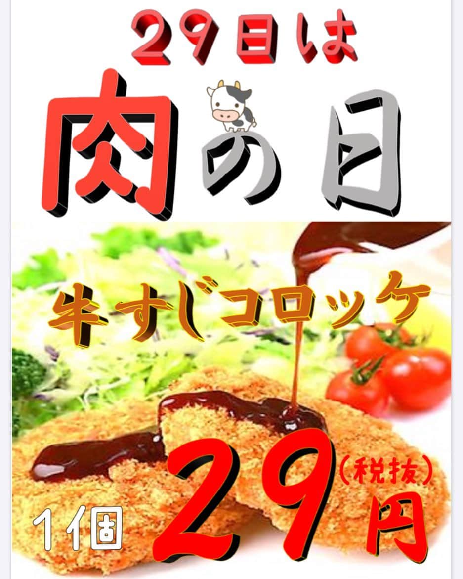 弁慶 鳳駅前店のグルメインスタ