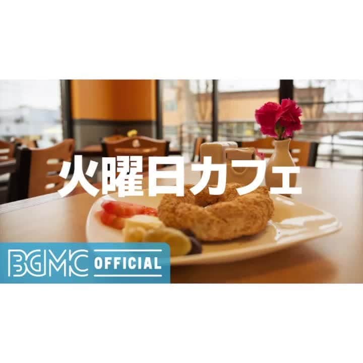 Cafe Music BGM channelのインスタグラム