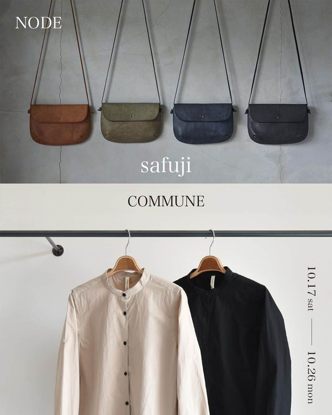 Tomohide Furuyaのインスタグラム：「"safuji × COMMUNE 展" . . NODEでの展示のご案内。 . . 革と向き合い、真摯なモノづくりで鞄や財布などを製作する"safuji" ( @safuji_t ) . . 日常の中のシャツという。質感や着心地、背景をテーマにモノづくりを行う"COMMUNE" ( @communeworks ) . . 2名の作り手による展示を行います。 . 身に纏うものも楽しくなる秋。 . どちらも大切に使えばずっと寄り添ってくれるお二方の作り出すモノたち。 . . ぜひこの機会にお立ち寄りください。 . 10.17〜1026 会期中無休 . #safuji #COMMUNE #leather #shirt #node_tasworks #exhibition」