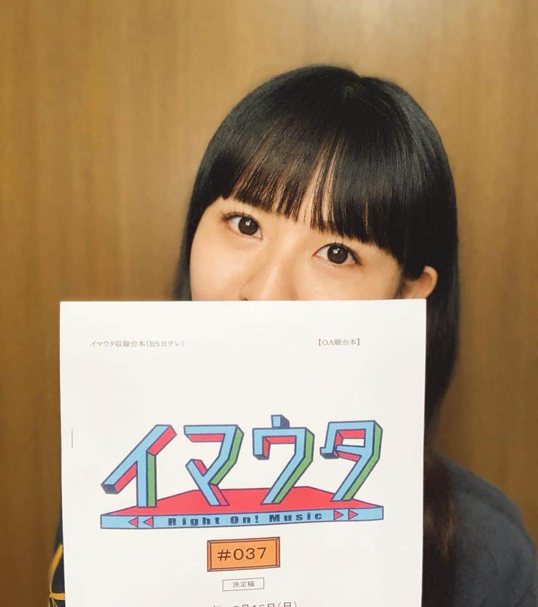 リサ のインスタグラム：「昨夜はBS日テレ「イマウタ」レギュラー放送の最終回でした📺 特別なイチオシ曲ということで…  瑛人さん「HIPHOPは歌えない」 THE TOKYO「恋(エレジー)」@the_tokyo 三浦祐太朗さん「鈍色の夜明け」   以上の三曲をご紹介しました🎧 大好きなアーティストの音楽をお届けする機会にまた恵まれて、とても嬉しかったです！テレビもラジオも10年以上沢山色んなことをやらせてもらってきましたが、今までもそうだったし、更にこんな今だからこそ、音楽に触れた時、心が豊かになったり、時には救われたりすると信じています。 いらない時も無駄なものも、一度も何ひとつなかったよね。  イマウタはまた特番でお会いしましょう♡(今から超楽しみ)」