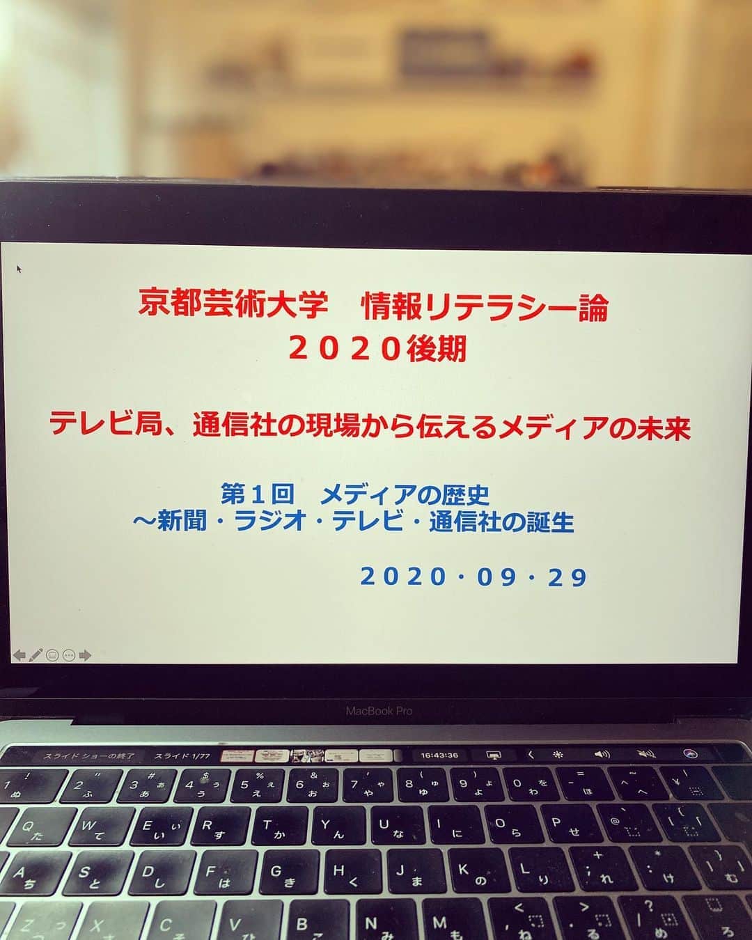 堤信子さんのインスタグラム写真 - (堤信子Instagram)「この秋から新しく教鞭をとる、京都芸術大学の講義が、オンラインで今日からスタート、先ほど第一回が無事終了！ 学生の皆さんにも喜んでもらえたようで、、一安心。  でも、ホッと一息つく暇もなく、明日の法政大学の「メディア文化論」第二回のパワポの最終準備に追われています。ギリギリ本番まであれこれ手直ししないと気が済まない、、長年、生放送に携わったテレビ人の性かも、、もうぐったりなんだけど、、やめられない、笑 2020年後期、3大学全てオンライン講義、頑張らなきゃです。 #京都芸術大学  #法政大学  #昭和女子大学  #zoom  #堤信子  #メディア文化論  #情報リテラシー論」9月29日 16時56分 - nobnob1111