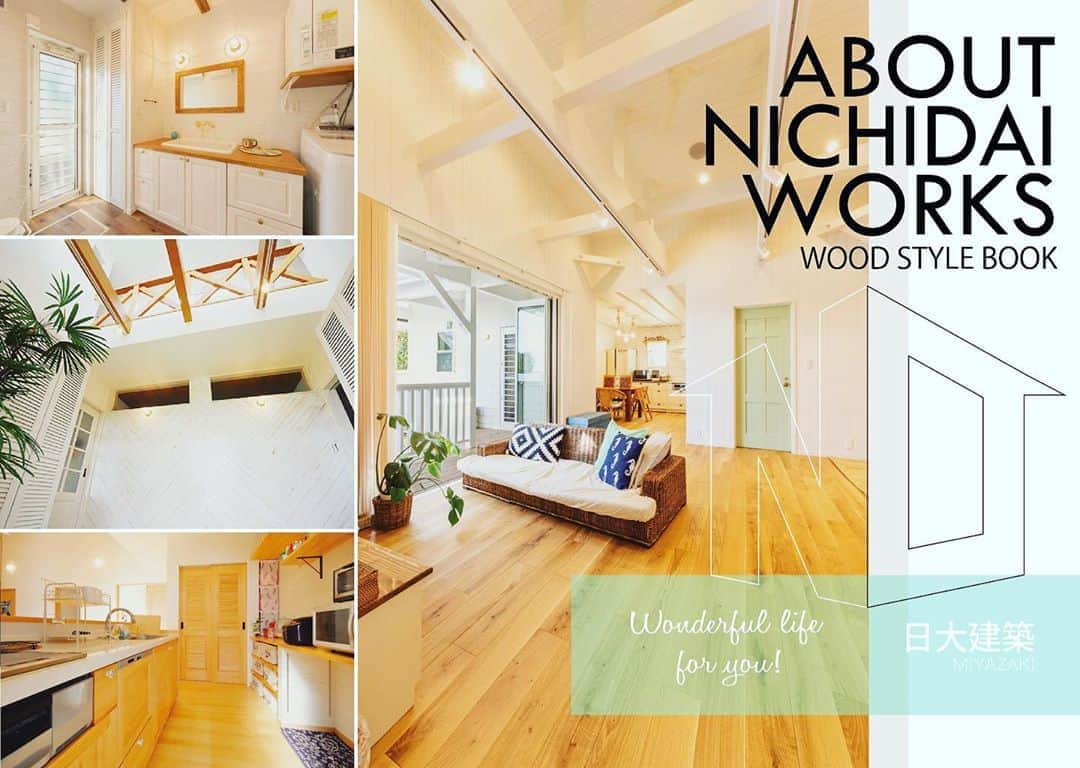 日大建築のインスタグラム：「#日大建築#カリフォルニアスタイル #サーファーズハウス新築#注文住宅#宮崎市#モダン#オシャレ#ビーチ#海#surf #ハワイ#アメリカン#大工#建築#設計#ウッドスタイル#中古住宅#リフォーム#リノベーション#カバードポーチ#ウッドデッキ#ヘリンボーン#マイホーム#家造り」