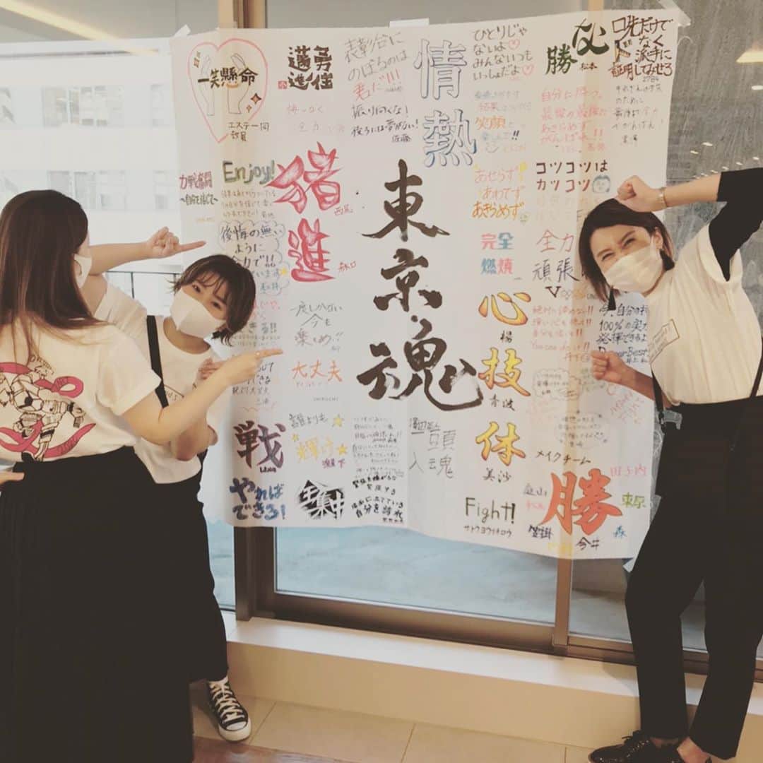東京ビューティーアート専門学校さんのインスタグラム写真 - (東京ビューティーアート専門学校Instagram)「2020.9.28 全国B✖︎art コンテスト✂︎💅💄💆‍♀️  今年はコロナの影響で、1つの場所に集まっての開催はできなかったけど…😢  一生懸命コンテストに向かって練習している姿をちゃんとみてたよ♡ 挑戦して色々な経験をするって本当に素晴らしいことだよね❣️ 学生だから出来ること‼︎ 学生にしか出来ないこと‼︎  2年間ってあっという間だけど、何事にも精一杯全力で楽しもうね💓  楽しんだもん勝ち🤩✌️  コロナでなかなか進路活動が思うように進まなかった方‼︎ まだまだ、進路で悩んでいる方はぜひTokyo  B✖︎art に遊びに来て下さい♡ 体験も、コロナ対策バッチリしながら実施してるよ👍 お話は完全個別で個別相談してます‼︎ 今から進路活動される方❣️ まだまだ遅くないです🤓✨ AOエントリーも10月8日まで受付中(ﾟ∀ﾟ)  ================= 9月1日〜願書受付開始‼︎ AO特待生入試 C日程▶️10月11日٩( 'ω' )و 続々エントリーも受付中‼︎ オンラインAO面談・オンライン入試あります🙌 お問い合わせはLINEよりお願い致します✨ ==================  楽しい学校生活の情報はこちらから↓↓ @tokyo_beauty_art_college .  （タップしてタップのURLからHPに飛べるよ‼︎）  #東京ビューティーアート #オープンキャンパス #美容師 #ヘアメイク #エステ #メイク #ネイル #モデル #アイリスト #マツエク #美容学校 #トータルビューティー #JNA #認定校 #ヘアアレンジ #かわいい #おしゃれ  #ヘアスタイル #ビューティー #アート #コーディネート #おしゃれ好きと繋がりたい #美容好きな人と繋がりたい #仲良し #クラスメイト #オープンキャンパス　#美容学生  #美容垢 #分散登校  #コロナ対策してますよ」9月29日 16時59分 - tokyo_beauty_art_college