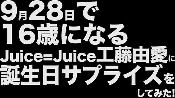 Juice=Juiceのインスタグラム