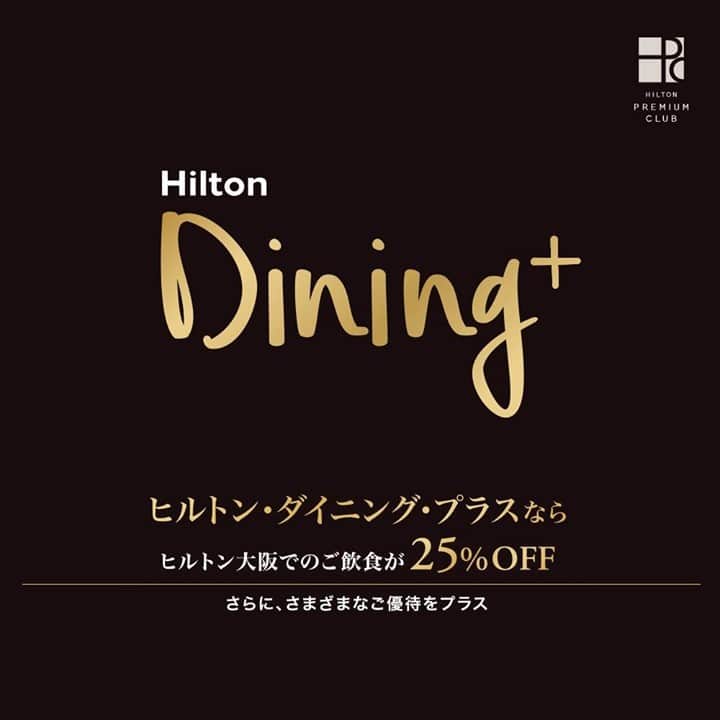 ヒルトン大阪 Hilton Osakaのインスタグラム