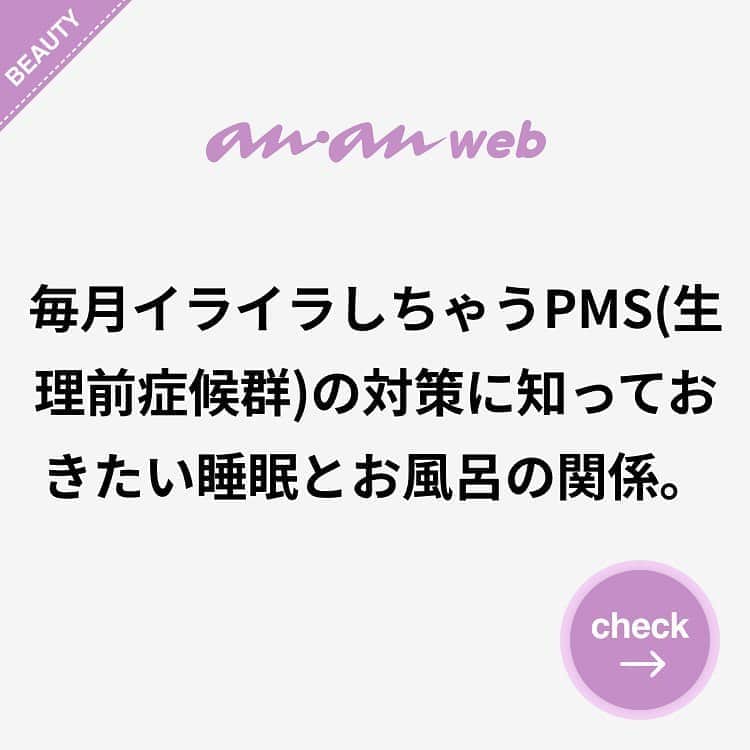 ananwebのインスタグラム