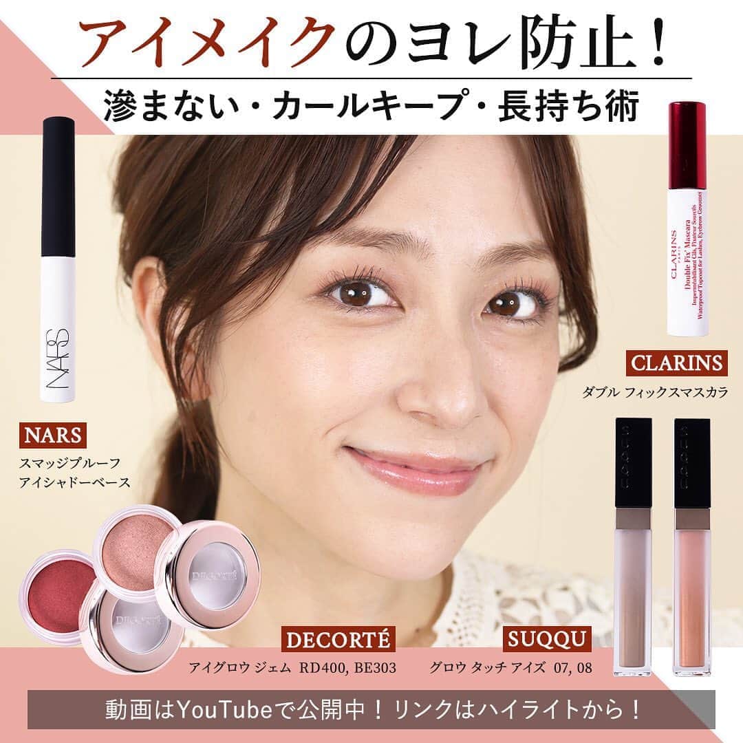 GODMake.のインスタグラム