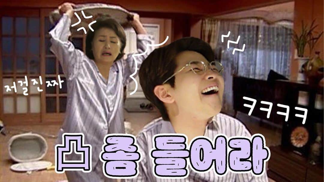 DINDINのインスタグラム：「딘가딘가 2편 업로드 됐습니다! 유튜브에 딘가딘가를 검색하세요오 💕  *English subtitles available!  #철좀들어라 #임철 #이름을왜그렇게지어서 #딘가딘가 #딘딘」