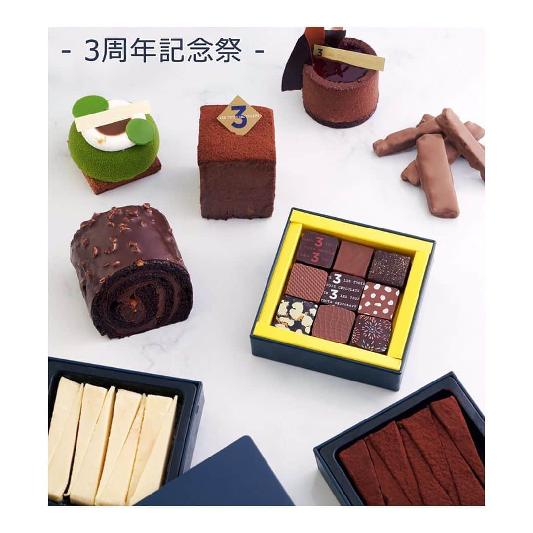 ソラリアプラザ公式さんのインスタグラム写真 - (ソラリアプラザ公式Instagram)「. <Les trois chocolats♡chocolate shop >3周年フェア開催！ . 10/1より3周年を記念し新商品を多数準備してお待ちしております。 . また、10/1〜10/12のフェア期間中はパリ店で販売しているプチガトーも期間限定で販売します。 是非ソラリアプラザ1階Les trois chocolats♡chocolate shop へお越しください♪ . ■ 1Fレトロワショコラ　コラボ　チョコレートショップ ■ . #lestroischocolats #chocolateshop #レトロワショコラ #チョコレートショップ #ケーキ #チョコレート #博多のチョコのはじまりどころ #3周年 #ソラリアプラザ #solariaplaza #天神 #tenjin #福岡 #fukuoka」9月29日 18時24分 - solaria_plaza_official