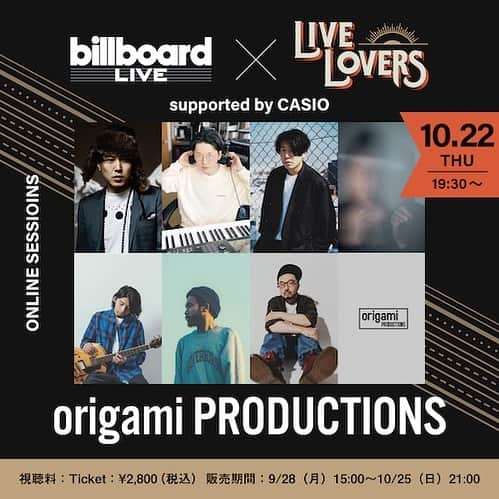 Ovallのインスタグラム：「. ビルボードライブとLIVE LOVERSがタッグを組みアーティストを迎えて行う配信ライブにて、 origami PRODUCTIONS 所属の全アーティストの出演が決定🎉🎉🎉  origami SAIとはまた違う、 この日限りの特別なセッションをビルボードライブ東京のステージからお届けします🙌🏽🎁  🗓10/22(木) origami PRODUCTIONS ONLINE SESSIONS ～LIVE LOVERS～ from Billboard Live supported by CASIO  #ShingoSuzuki #MichaelKaneko #関口シンゴ #ShingoSekiguchi #Hiroakey #KanSano #mabanua #Nenashi #Ovall #origamiPRODUCTIONS」