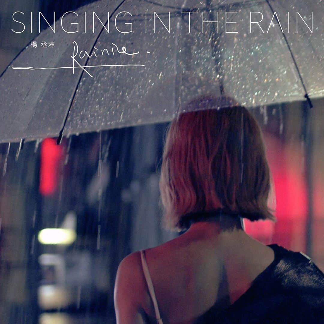 レイニー・ヤンのインスタグラム：「☔️ 我把思念 放進歌裡 在雨中 把歌 唱給你們聽 《SINGING IN THE RAIN》 9/30 00：00數位上線 9/30  12：00 MV上架  🔗 https://umg.lnk.to/RainieSITR  #LIKEASTAR #singingintherain」
