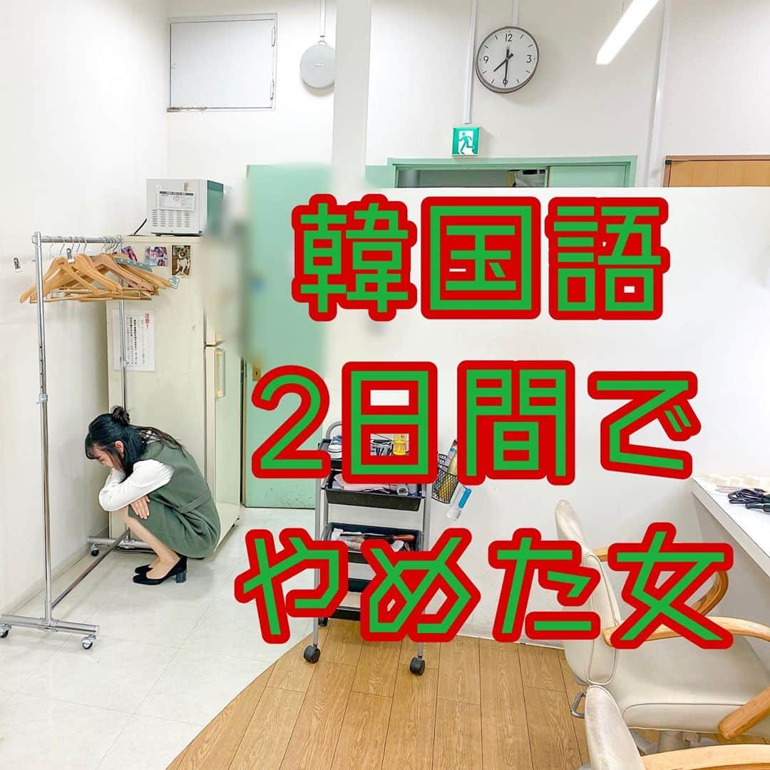 北海道放送「今日ドキッ!」さんのインスタグラム写真 - (北海道放送「今日ドキッ!」Instagram)「三日坊主を口にする人、たいてい二日ももたない。  #飽き性れいな」9月29日 20時32分 - hbc_kyodoki