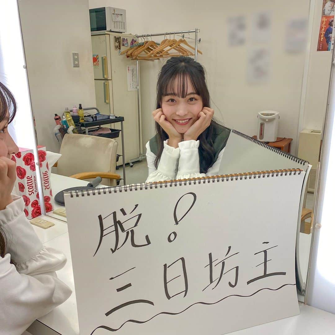 北海道放送「今日ドキッ!」のグルメインスタ