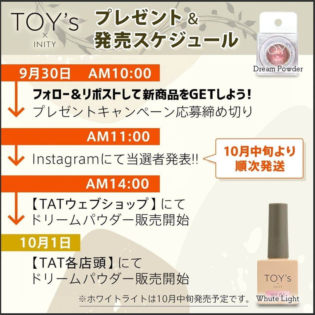 initygel_officialのインスタグラム