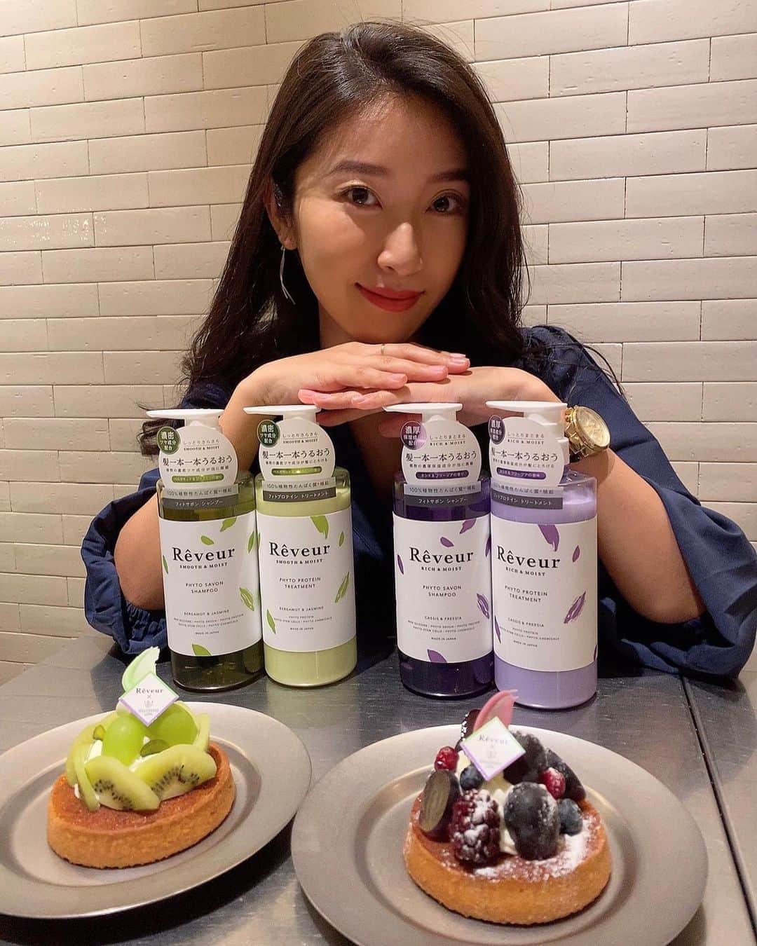 恵里花のインスタグラム：「ヘアケアブランド「レヴール」の﻿ 新商品発売を記念して﻿ lohasbeans coffeeとコラボをしたカフェが﻿ 10月1日から11月30日まで開催☕️🌿﻿ ﻿ ここで人気のタルトメニューが﻿ レヴール仕様でいただけるということで﻿ 一足お先に行ってきました😋💛﻿  新商品のデザインとマッチしたフルーツタルトは﻿ 見た目の可愛さはもちろん﻿ ゴロッと贅沢にフルーツが入っていて﻿ 美味しかったな〜🥝🍇﻿ ﻿ このレヴールの新しいシャンプー&トリートメントは﻿ 健康で美しい髪の80%以上は﻿ たんぱく質で構成されているという事実に注目して﻿ フィトプロテイン(植物性たんぱく質)を﻿ 贅沢に配合しているんだって🧴💡﻿  髪一本一本にうるおいを届けてくれるので﻿ ロングヘアでケアが大変な﻿ 私の救世主になってくれそうです🥺👏🏼﻿ ﻿ 上質な香りにも癒されながら﻿ まとまったツヤ髪を取り戻そう👩🏻✨﻿ ﻿ 🧴@reveur_official﻿ ☕️ @lohasbeanscoffee﻿ ﻿ #PR#レヴール#lohasbeanscoffee#フィトプロテイン#プロテインシャンプー」