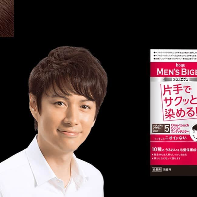 加藤仁志のインスタグラム：「染。  今年もhoyuさんのMen’s BIGENワンタッチカラーとクイックスティックの撮影に参加させていただいたのでHPで是非ぜひチェックを✨🛁 #hoyu #メンズビゲン #片手でサクッと」