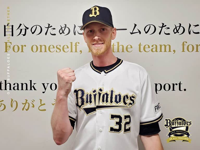 オリックス・バファローズのインスタグラム