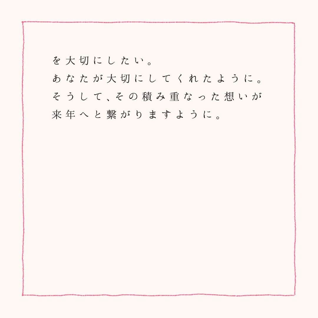 ルミネ北千住さんのインスタグラム写真 - (ルミネ北千住Instagram)「・ 【LIFE IS A GIFT】 ・ 前田エマさん(@emma_maeda)による、 ギフトにまつわるストーリー。 今月のテーマは「誕生日」です。 ・  9月に誕生日を迎えたエマさんには、 毎年きまって届くギフトがあります。 365日そっと寄り添い、 あたたかな気持ちにしてくれる 大切なギフトのお話です。 ・ #ルミネ北千住 #北千住 #lumine #ルミネ #エッセイ #前田エマ #ギフト #gift #贈り物 #誕生日 #プレゼント #誕生日プレゼント #present #バーム #思い出 #バースデー #バースデープレゼント #ハッピーバースデー #暮らし #日常 #goods #宝物 #秋 #autumn #🎁 #祝い #love #happy #birthday #暮らし #日常 #goods #宝物 #秋 #autumn」9月29日 21時11分 - lumine_kitasenju