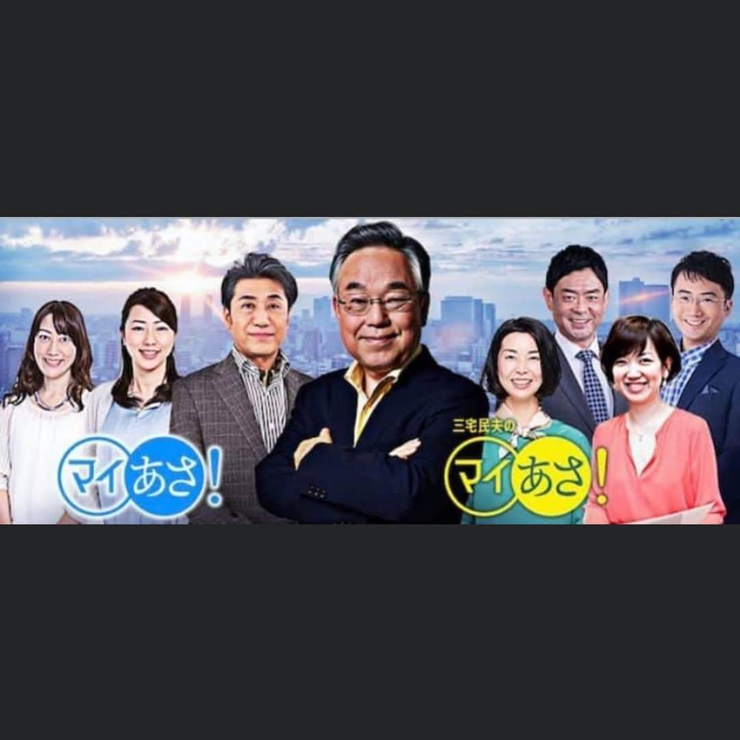 森上亜希子のインスタグラム：「〈森上亜希子　出演情報のお知らせ〉  ■番組名■ NHKラジオ マイあさ  ■放送日時■  9月30日午前5時から8時30分までの生放送。 ＊6時過ぎのスポーツコーナーの出演になります。  開幕しました全仏オープンテニスなどについてコメントさせて頂きます。  ■森上亜希子公式Instagram■ https://instagram.com/akiko_morigami  ■番組ホームページ■ https://www4.nhk.or.jp/my-asa/  ■番組Twitter■ https://twitter.com/nhk_radio_news」