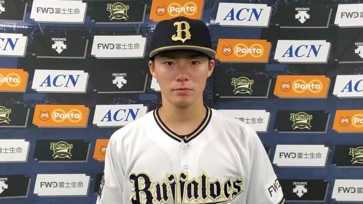 オリックス・バファローズのインスタグラム