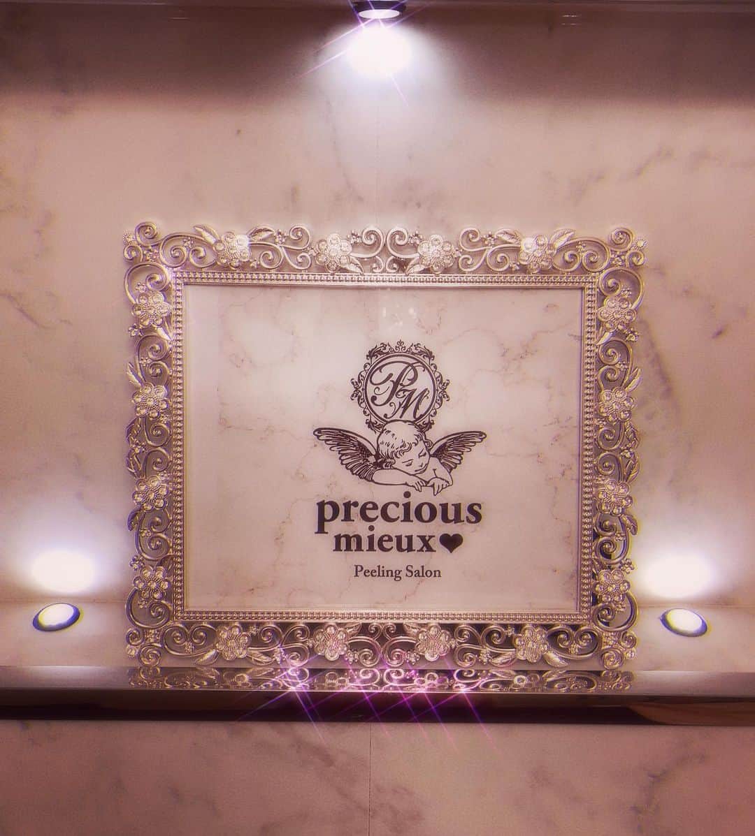 美沙玲奈のインスタグラム：「🌿 @precious_mieux 💓  今回は剥離するハーブを‥🌿✨ もう3回目なので怖いもの無し💪 しっかり注入してもらったので、 おデコとかちょと赤いかな?？🙈笑 早くゆで卵になりたい〜🐣  担当は安定のモモさん🍑です♪♪♪  #precious_mieux #ピーリングサロン #ピーリング #ハーブピーリング #毛穴ケア #毛穴の黒ずみ #いちご鼻 #角栓除去 #ニキビ #ニキビ跡 #ニキビケア #美肌ケア #美肌作り #エステ　#エステサロン #肌質改善 #細胞再生 #アンチエイジング #陶器肌　#美白ケア #美容 #美容液 #美容好き #スキンケア　#スキンケア用品 #オススメコスメ #ノーファンデ #美肌作り」