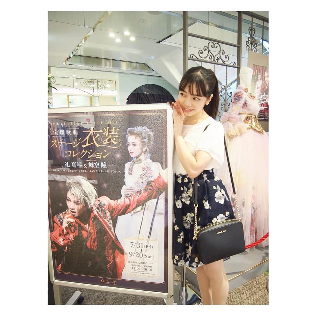 平岡映美のグルメインスタ