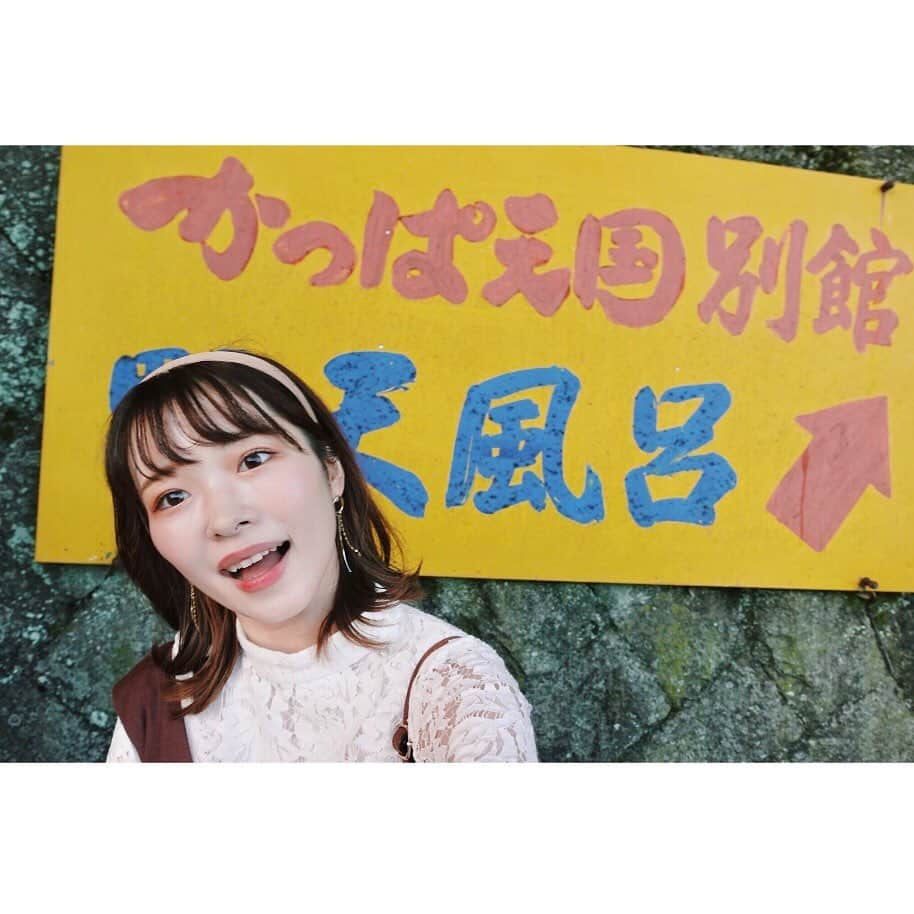 橋本紗奈さんのインスタグラム写真 - (橋本紗奈Instagram)「先週？行った一人旅は箱根に行きました𓆡 . . 自然と温泉の多い街 とっても素敵でした♨️ . . #箱根 #箱根旅行 #箱根ホテル #箱根グルメ #箱根湯本 #一人旅 #一人旅女子 #温泉 #彫刻の森美術館 #箱根まんじゅう」9月29日 21時43分 - hashimoto_sana