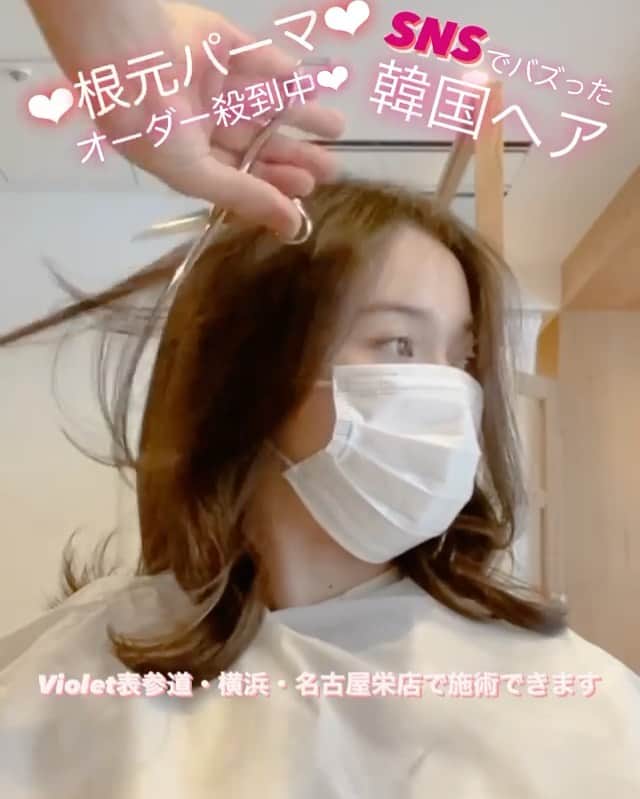 前原穂高のインスタグラム：「#根元パーマ どこよりも導入早かった自信あります🙌✨️ #韓国ヘア 完璧マスターしてます😍✨️ お任せくださいな👍 ㅤㅤㅤ #美容室Violet #美容師 #美容室 #表参道美容室 #横浜美容室 #栄美容室 #ヘア #ヨシンモリ #ヨシンモリ巻き #ヘアアレンジ #ヘアカラー #ヘアメイク #ヘアカタログ #髪型 #あざと毛 #ほだかっと #ほだからー #前原穂高 #韓国ヘア#韓国人風ヘア#愛の不時着#韓国アイドル#niziu#twice#韓国コスメ#niziproject#根元パーマ ㅤㅤㅤ ☆前原穂高店舗出勤スケジュール☆ 表参道店勤務→🗼 横浜店勤務→⚓️ 名古屋店勤務→☕️ 10月01日(木)🗼 10月02日(金)🗼 10月03日(土)🗼 10月04日(日)🗼 10月07日(水)🗼 10月08日(木)⚓️ 10月09日(金)☕️ 10月10日(土)☕️ 10月11日(日)☕️ 10月14日(水)🗼 10月15日(木)🗼 10月16日(金)🗼 10月17日(土)🗼 10月18日(日)🗼 10月23日(金)🗼 10月24日(土)🗼 10月25日(日)🗼 10月28日(水)🗼 10月29日(木)⚓️ 10月30日(金)🗼 10月31日(土)🗼」