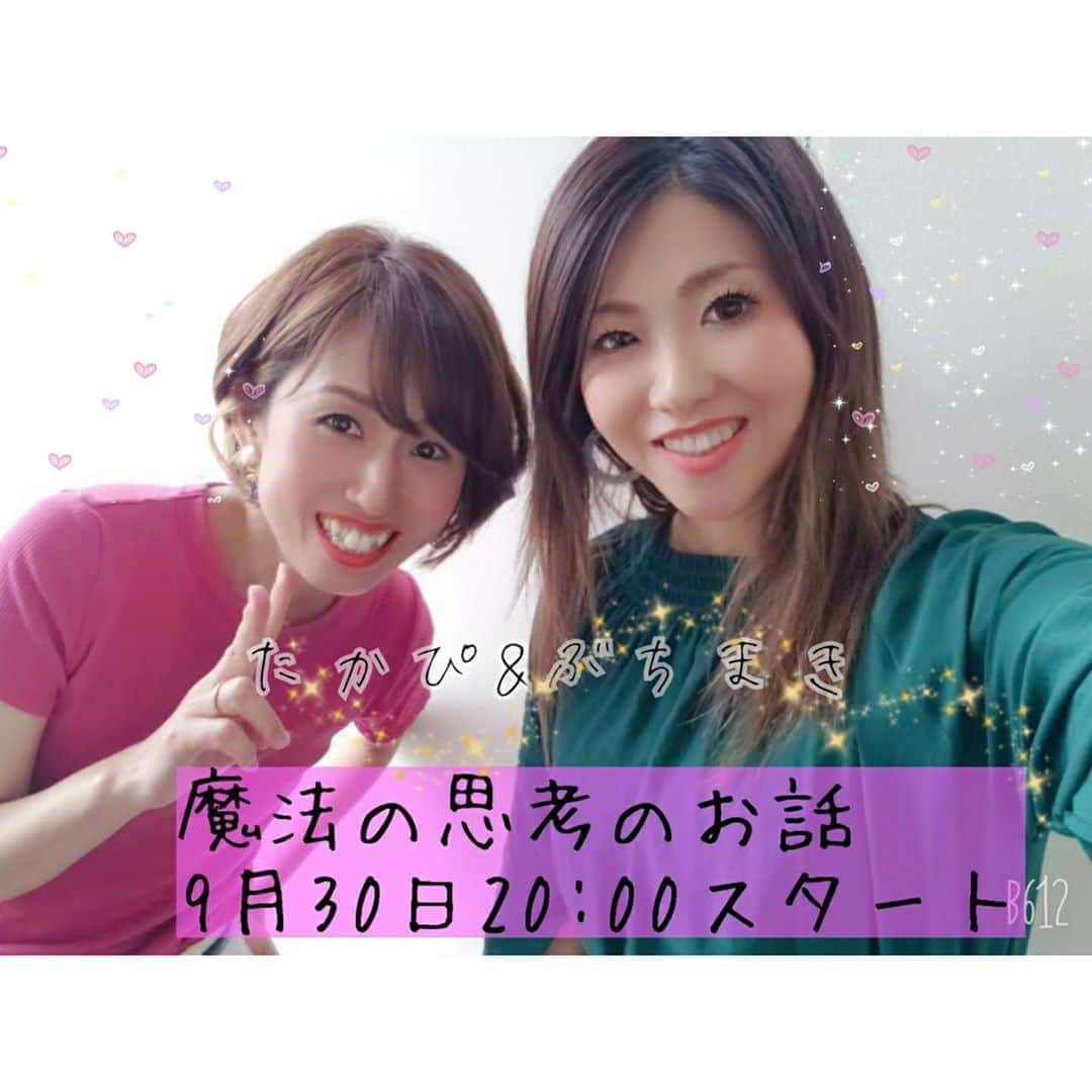 中村まきのインスタグラム