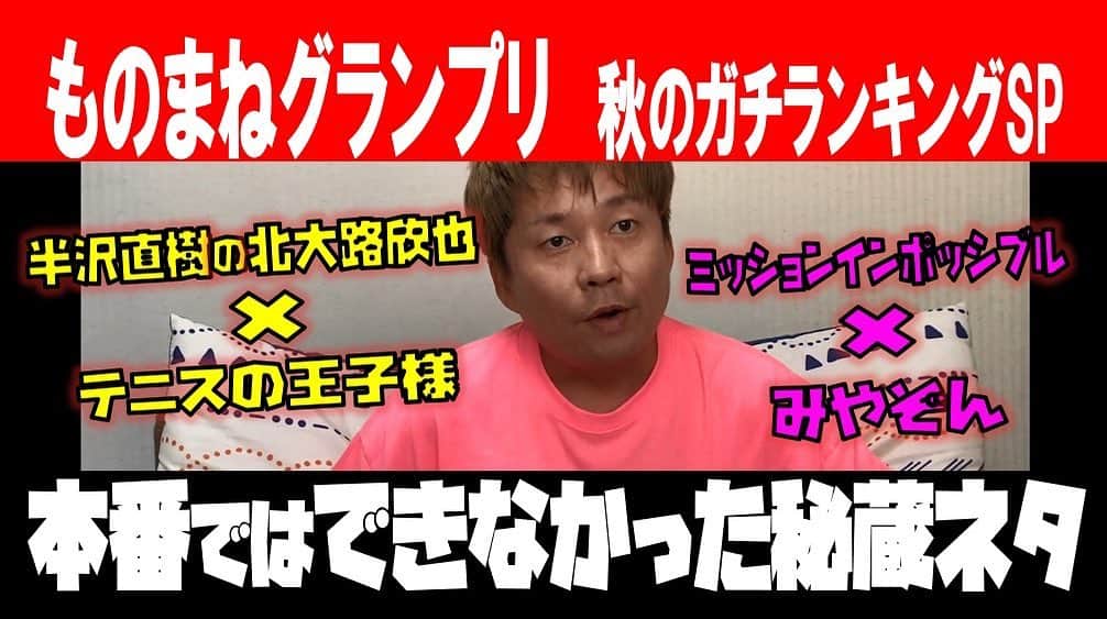 花香芳秋のインスタグラム：「YouTube動画アップしましたー🤗  ご覧下さい🙇  https://youtu.be/lXKeNp_9HsY」