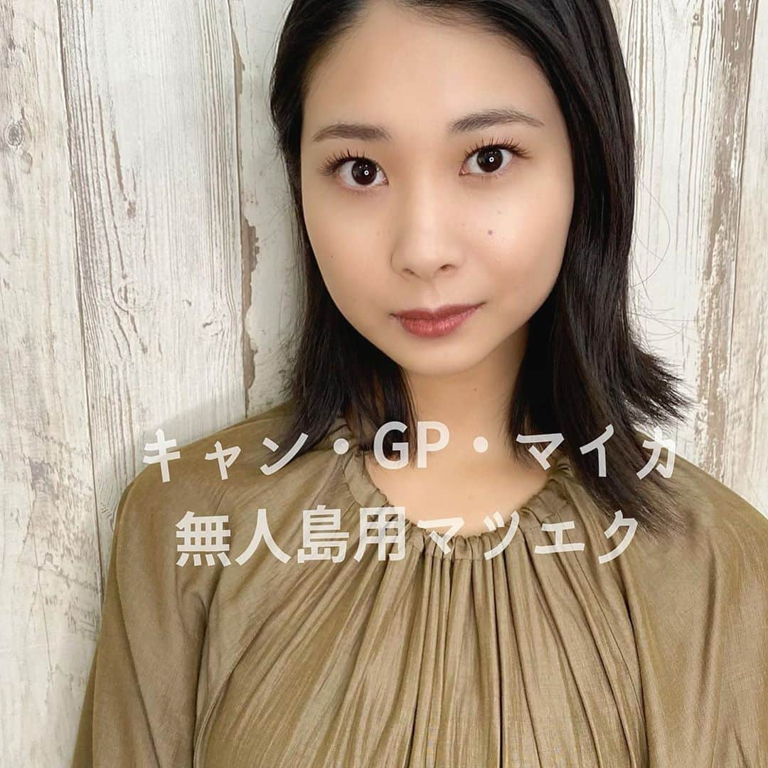 小澤楓のインスタグラム