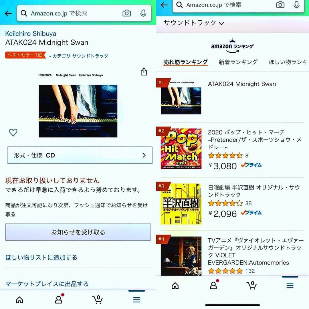 渋谷慶一郎のインスタグラム：「そして半沢直樹を抑えてAmazon サウンドトラック1位にも躍りでた🕺🏽🕺🏽🕺🏽 No. 1 in Amazon's soundtrack category🏃‍♂️🏃‍♂️🏃‍♂️ #amazon #midnightswan #keiichiroshibuya」