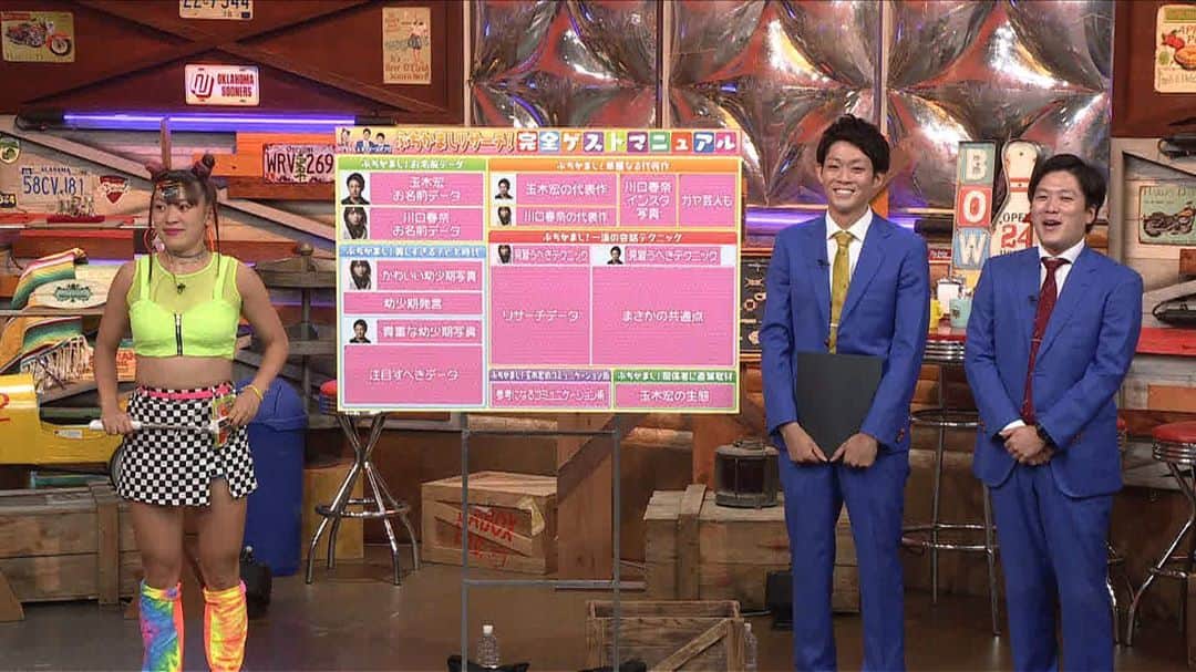 日本テレビ「ウチのガヤがすみません！」のインスタグラム：「. まもなく放送！！！ 11時59分からの#ウチのガヤ は #玉木宏 さん&#川口春奈 さんがゲストに登場‼️ . 今夜は新企画が盛りだくさん📺 ■フワちゃん＆ネイビーズアフロの 　ぶちかましリサーチ！完全ゲストマニュアル  ✏️リサーチの鬼#ネイビーズアフロと コミュニケーションの鬼#フワちゃん がタッグを組んだ新企画！ #玉木宏 さんと#川口春奈 さんの幼少期写真や出演番組などを徹底解剖！ . ■松尾J.Y.Parkいたずらオーディション【恥プロジェクト】 松尾J.Y.Parkがガヤ芸人にいたずらを仕掛ける ”恥顔”オーディションを開催😳 ”恥キューブ”をGETするガヤ芸人は一体誰なのか？ . ■関係者に直撃取材！📸 #なすなかにし がゲストの関係者に直撃取材 笑撃裏話をゲット！？ . ⭐️9/29(火)23:59〜⭐️お楽しみに！  #ウチのガヤがすみません #ウチガヤ　#玉木宏　#川口春奈  《出演ガヤ芸人》 #相席スタート #鬼越トマホーク #金原早苗 #チョコレートプラネット #天狗横山　 #なすなかにし #人間っていいな #ネイビーズアフロ #フワちゃん #まちゅ 《VTR出演》 #キャツミ #ニューヨーク」