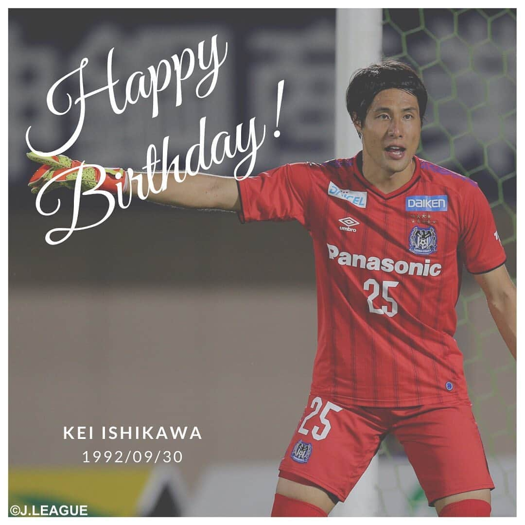 ガンバ大阪さんのインスタグラム写真 - (ガンバ大阪Instagram)「﻿ 🎂🎉Happy Birthday!! #石川慧 選手✨﻿ ﻿ ﻿ @kei.ishikawa1  #ケイ #25 ﻿ #蒼のシュートストッパー ﻿ #happybirthday ﻿ #誕生日おめでとう ﻿ #GAMBAISM #ガンバ大阪 ﻿ #GAMBAOSAKA #ガンバ写真部 ﻿ #jリーグ #jleague #パナスタ」9月30日 0時00分 - gambaosaka_official