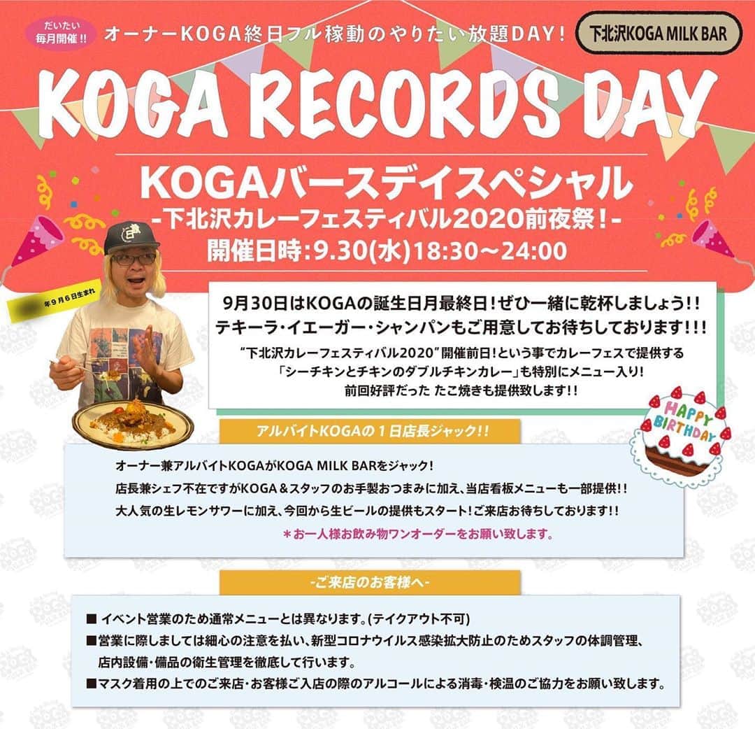 古閑裕のグルメインスタ