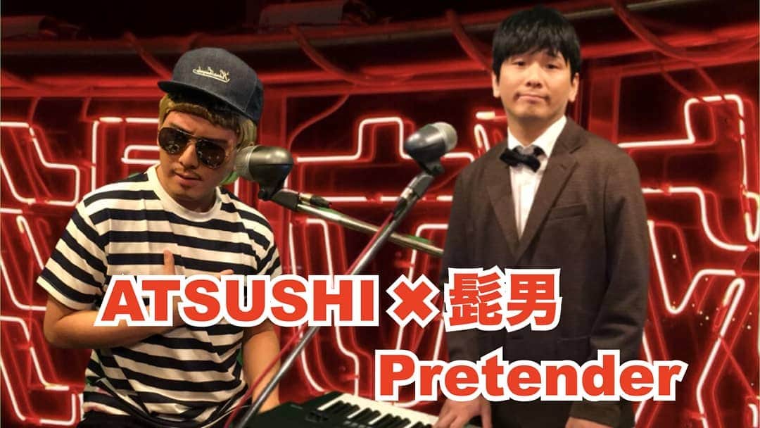 Mr.シャチホコさんのインスタグラム写真 - (Mr.シャチホコInstagram)「YouTube新チャンネル🎉 ものまねの歌ってみた動画ばかりのチャンネルができました。 『Ottegal暇男dism』というチャンネルです。 一本目の動画はEXILE ATSUSHIさんと髭男の藤原さんのものまねでPretenderを歌う動画です☺️」9月30日 0時22分 - mr_shachihoko