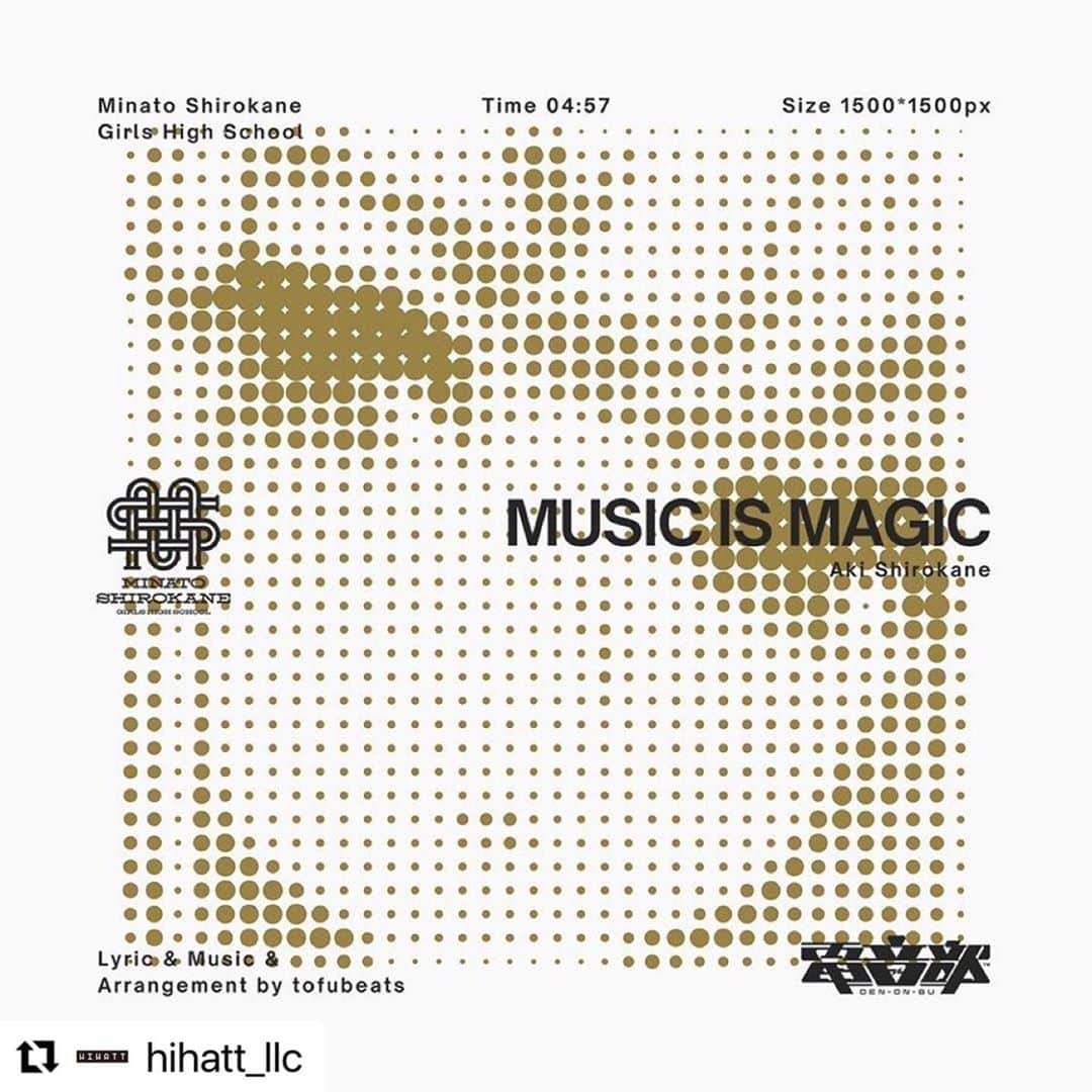 tofubeatsのインスタグラム：「バンナムさんの新企画電音部に楽曲提供させていただきました！ボーカルは小宮有紗さんことアキお嬢様です。楽しかったです！聞いたって！  @hihatt_llc  💰白金 煌ソロ曲﻿ タイトル: MUSIC IS MAGIC﻿ アーティスト名：白金 煌 (CV: 小宮有紗)﻿ 時間：4分57秒﻿ 作詞作曲編曲: tofubeats﻿ ﻿ ▼サブスク＆DLはこちら﻿ nex-tone.link/90744」