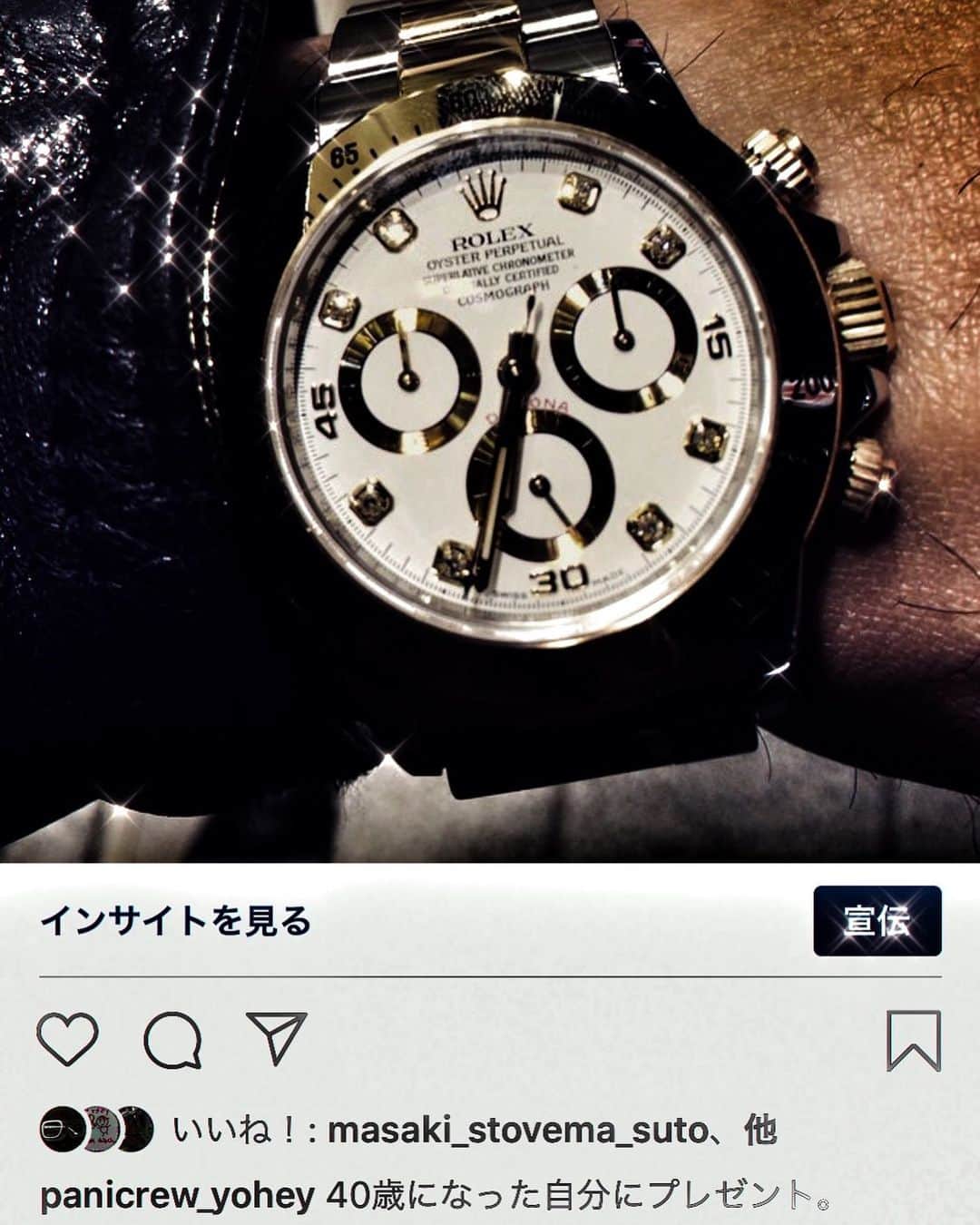 佐々木洋平さんのインスタグラム写真 - (佐々木洋平Instagram)「40歳の記念に購入した時計⌚️ あれからもう6年経った...  時が経つのは早いが成長は遅い　 さらに加速しないとな」9月30日 0時29分 - panicrew_yohey
