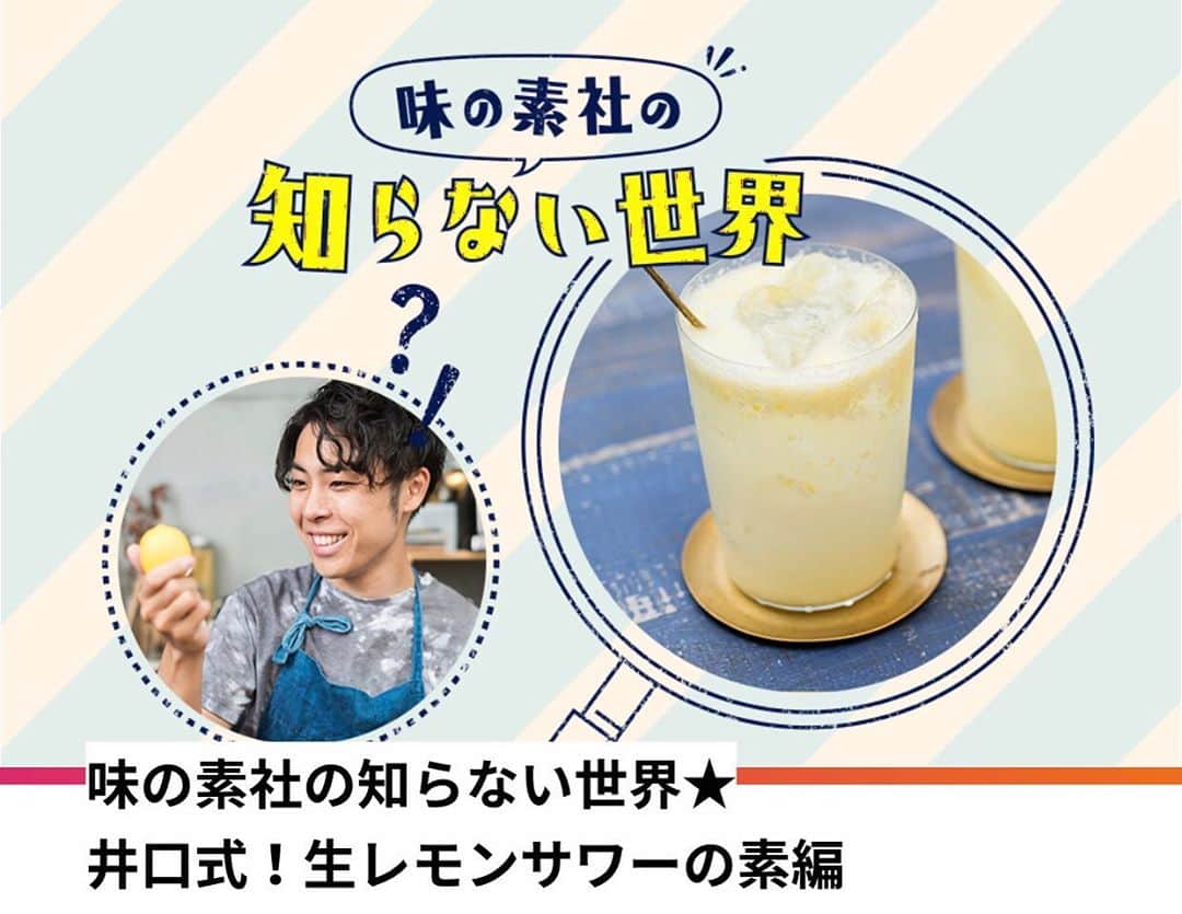 Iguchi Takuto... おうちごはんおじさんのインスタグラム