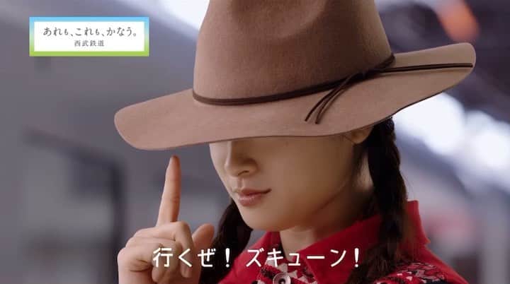 トリイクニコのインスタグラム：「西武鉄道CM 2020年秩父ズキューン西武劇篇  4年目もやらせてもらってありがたい限り！🙌🏻✨  旅行行きたいねー！！！  #西武鉄道CM #トリイのシゴト」