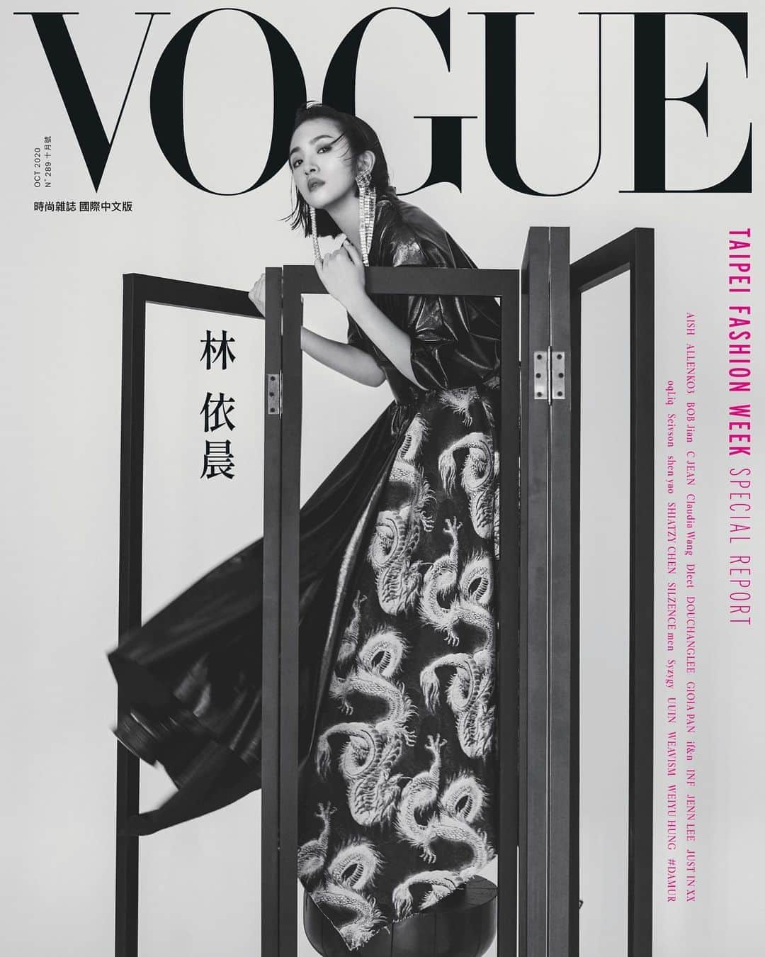 Vogue Taiwan Officialさんのインスタグラム写真 - (Vogue Taiwan OfficialInstagram)「#VogueCover﻿ 光輝的十月也同時是臺北最重要的時尚大月，本月不僅有臺北時裝週，也有Fashion's Night Out和大大小小的時尚活動。我們特別邀請了參與並支持本次活動的雙女神：徐若瑄與林依晨擔任VOGUE十月刊封面女星。﻿ ﻿ 「時尚不只是好看而已，還有故事性。每個城市的時裝週都有獨特的氛圍，我希望看見臺北時裝週保留這塊土地的特色，不管是原住民文化或是過往的復古年代，都是我們寶貴的資產。」#林依晨 @linyichen.ariellin﻿ ﻿ Editor-in-Chief: Leslie Sun @sunles﻿ Photographer: Ming-Shih Chiang @icura2000﻿ Stylist: Joey Lin @chihchianglin ﻿ Text: Nicole Lee @nymphlee﻿ Makeup: Purple Star @starlip﻿ Hair: HAIRMOSA.LAB Chian﻿ Editor: Christy Yang @yangyinchristy ﻿ Fashion: 拚接V領洋裝 JENN LEE @jennlee_official﻿ 鑽飾耳環 GUCCI @gucci﻿ ﻿ VOGUE十月號雜誌 10/1起可在Vogue Shop、博客來、誠品網路書店預購；10/6起於全台7-11超商、誠品、金石堂、博客來及各大連鎖書店販售。﻿ ﻿ 🔗更多封面故事請關注 @voguetaiwan﻿ #VOGUEOCTISSUE #VOGUE10月號 #VogueTaiwan #臺北時裝週 #TPEFW  🖋#NicoleLee」9月30日 13時24分 - voguetaiwan