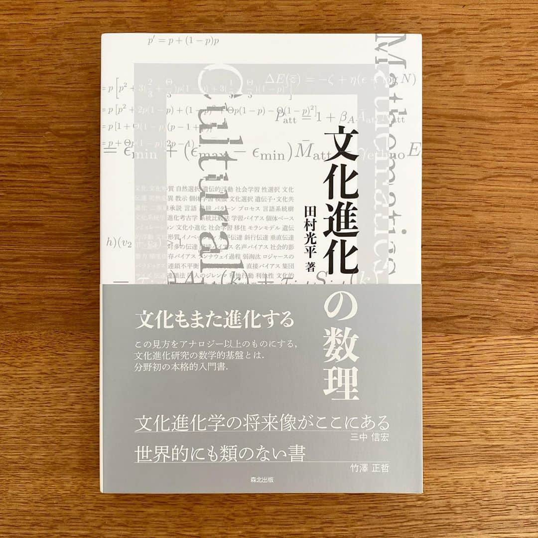 服部円さんのインスタグラム写真 - (服部円Instagram)「最近の積読です😌 読書とか映画とか没入してる時だけ時が止まればよくない？ #服部読書」9月30日 13時45分 - madokahattori