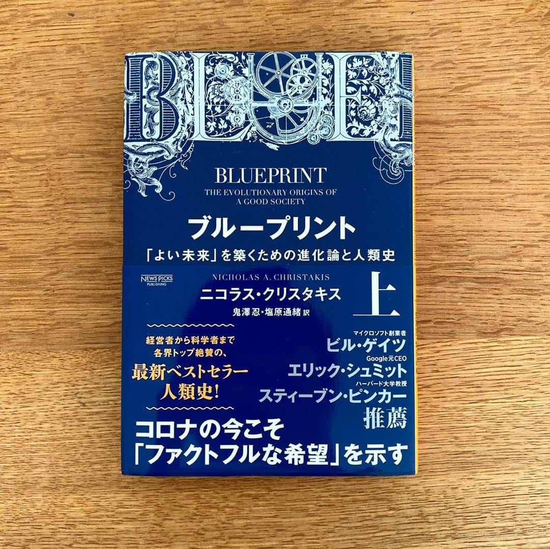 服部円さんのインスタグラム写真 - (服部円Instagram)「最近の積読です😌 読書とか映画とか没入してる時だけ時が止まればよくない？ #服部読書」9月30日 13時45分 - madokahattori