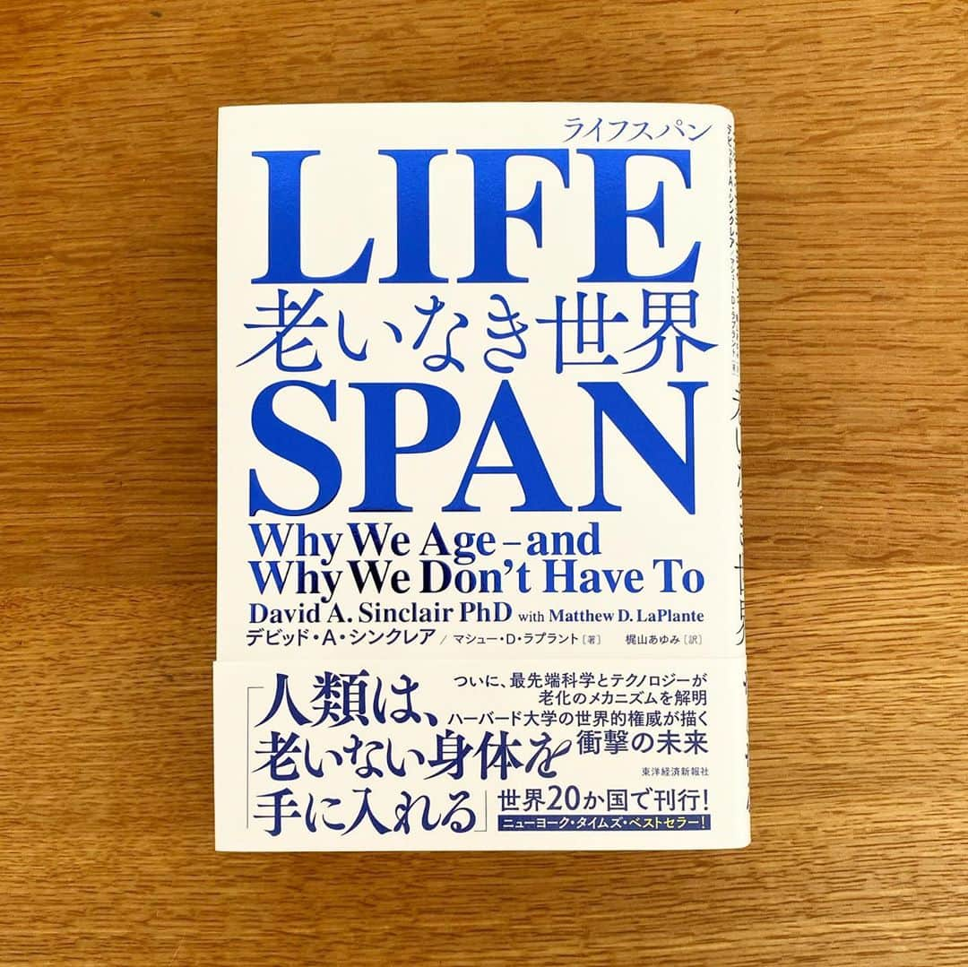 服部円さんのインスタグラム写真 - (服部円Instagram)「最近の積読です😌 読書とか映画とか没入してる時だけ時が止まればよくない？ #服部読書」9月30日 13時45分 - madokahattori